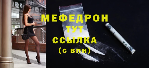 MDMA Армянск