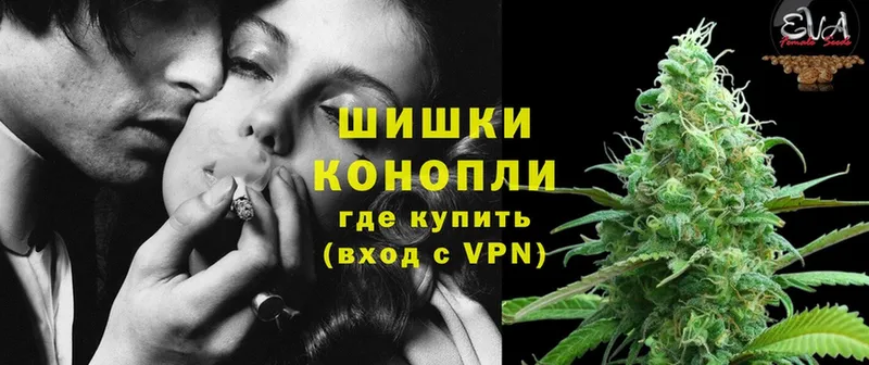 Бошки марихуана LSD WEED  МЕГА зеркало  Балей  закладка 